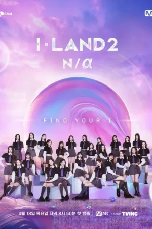 I-LAND 2 N/a